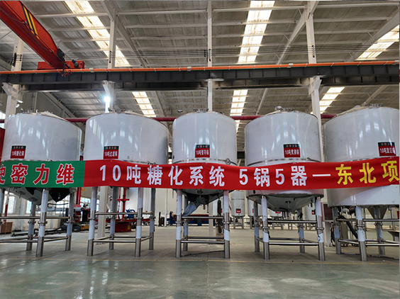 潼关精酿啤酒设备厂—5吨五锅五器糖化系统—四川项目